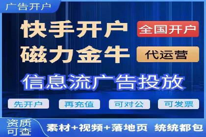 成功案例解析：如何有效投放信息流广告